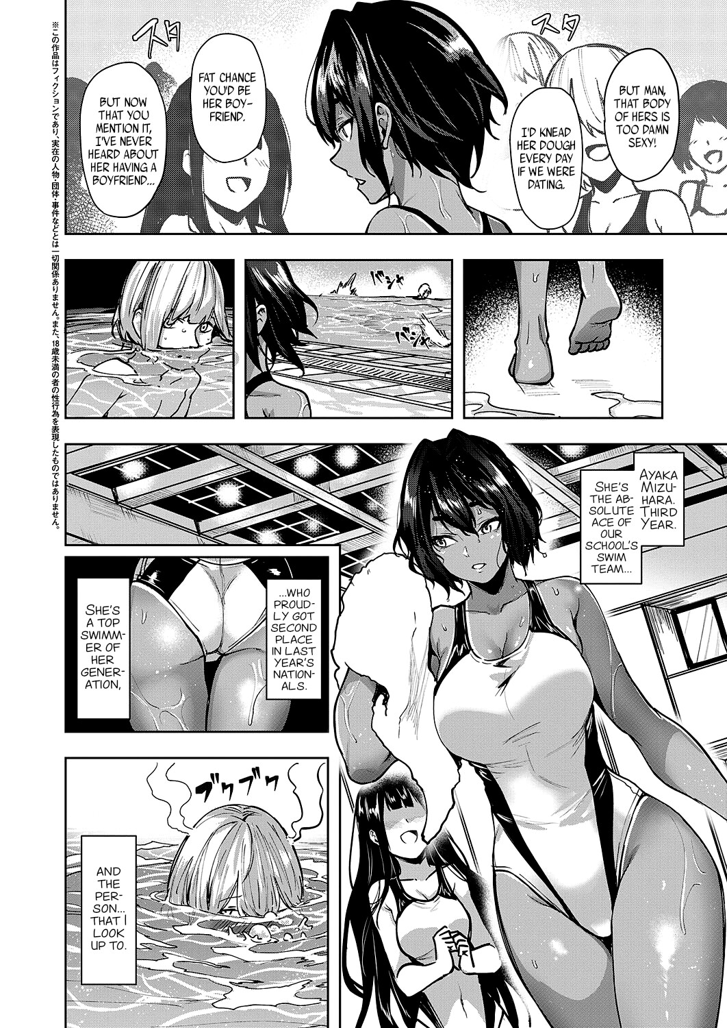 Hentai Manga Comic-Yep, That's Me, Mimimimi Mizuhara-Read-2